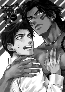 Page 7 of Mother's Spirit