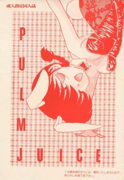 Page 1 of PLUM JUICE