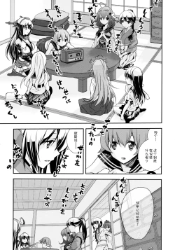 Page 24 of Kitakami no Ichiban Nagai Hi