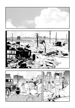 Page 25 of Kitakami no Ichiban Nagai Hi