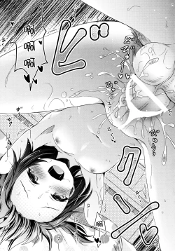 Page 21 of Houkago no Himitsu