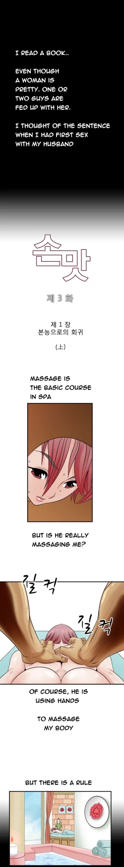 Page 39 of The Taste of the Hand Ch.1-34