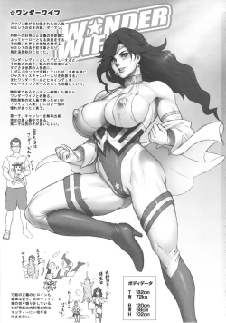 Page 2 of NIPPON WONDER WIFE King Dominator Hen