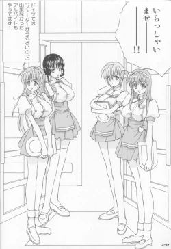 Page 20 of Hakujou Love Machine