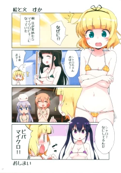 Page 16 of GochiUsa Micro Bikini-bu