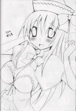 Page 24 of Gensoukyou Chichi Zukan You EX