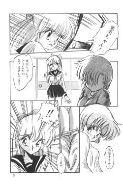 Page 11 of (C48 [Misty Midnight (Shirasaka Biyu)] Bikou (Bishoujo Senshi Sailor Moon)