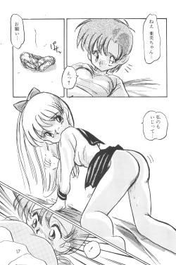 Page 19 of (C48 [Misty Midnight (Shirasaka Biyu)] Bikou (Bishoujo Senshi Sailor Moon)