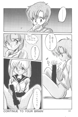 Page 24 of (C48 [Misty Midnight (Shirasaka Biyu)] Bikou (Bishoujo Senshi Sailor Moon)