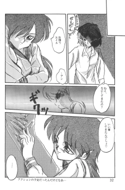 Page 34 of (C48 [Misty Midnight (Shirasaka Biyu)] Bikou (Bishoujo Senshi Sailor Moon)