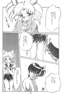 Page 60 of (C48 [Misty Midnight (Shirasaka Biyu)] Bikou (Bishoujo Senshi Sailor Moon)