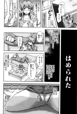 Page 14 of ベンキョーの成果