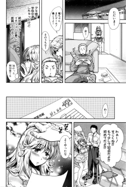 Page 2 of ベンキョーの成果