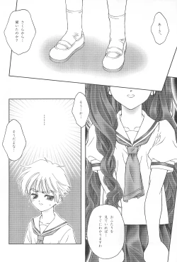 Page 12 of Olive Crown