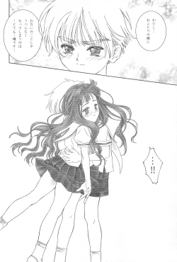 Page 14 of Olive Crown