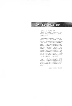 Page 4 of Olive Crown