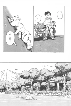 Page 16 of Black Box Vol. 001 Kanzenban