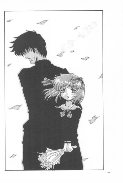 Page 88 of Black Box Vol. 001 Kanzenban