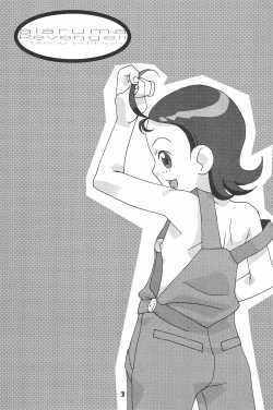 Page 3 of alaruma REVENGE T.Tarou Edition