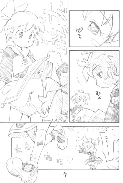 Page 7 of Okosama Lunch Box