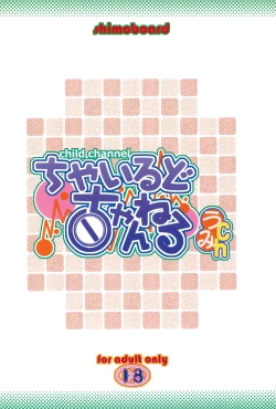 Page 38 of Child Channel Umi ch