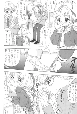 Page 24 of Sakura Sakura