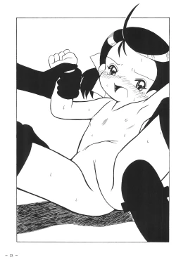 Page 23 of Aikocchi Club