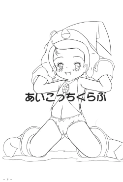 Page 3 of Aikocchi Club