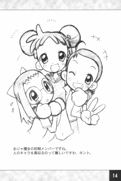 Page 14 of Toppatsu! Marunosuke