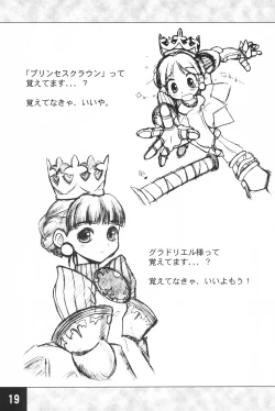 Page 19 of Toppatsu! Marunosuke