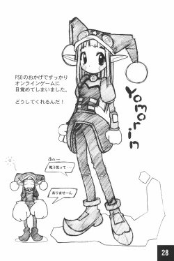 Page 28 of Toppatsu! Marunosuke