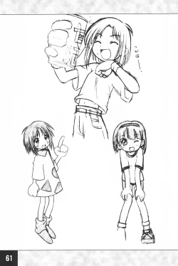 Page 61 of Toppatsu! Marunosuke