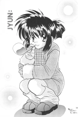 Page 35 of Tanoshiku Tanoshiku Yasashiku ne