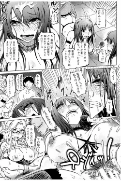 Page 148 of SM Danchi