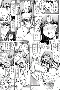 Page 38 of SM Danchi