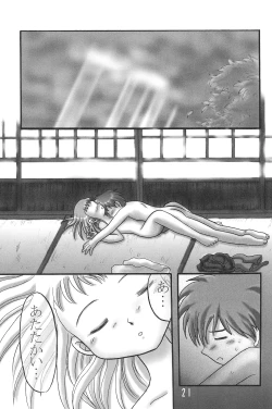 Page 23 of Kokoro no Mukou ni...