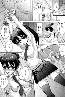 Page 111 of COMIC Mate Legend Vol.9 2016-06