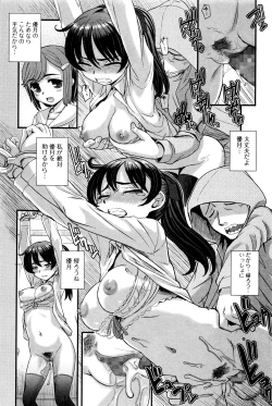 Page 117 of COMIC Mate Legend Vol.9 2016-06