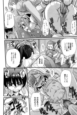 Page 127 of COMIC Mate Legend Vol.9 2016-06