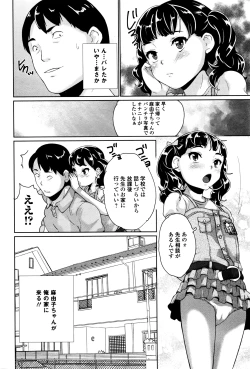 Page 141 of COMIC Mate Legend Vol.9 2016-06