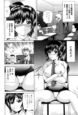 Page 175 of COMIC Mate Legend Vol.9 2016-06