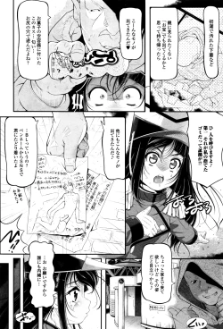 Page 231 of COMIC Mate Legend Vol.9 2016-06