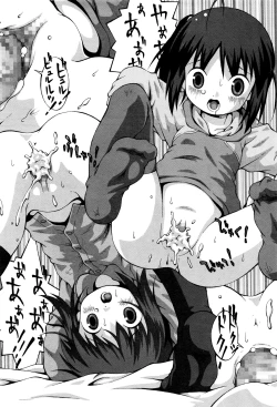 Page 252 of COMIC Mate Legend Vol.9 2016-06