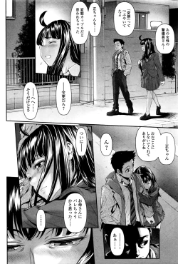 Page 45 of COMIC Mate Legend Vol.9 2016-06