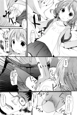 Page 72 of COMIC Mate Legend Vol.9 2016-06