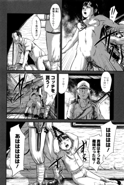 Page 89 of COMIC Mate Legend Vol.9 2016-06