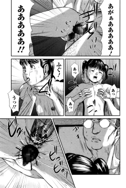 Page 96 of COMIC Mate Legend Vol.9 2016-06