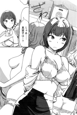 Page 120 of Namaiki! 2016-06