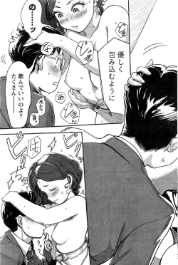 Page 126 of Namaiki! 2016-06