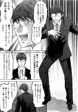 Page 16 of Namaiki! 2016-06